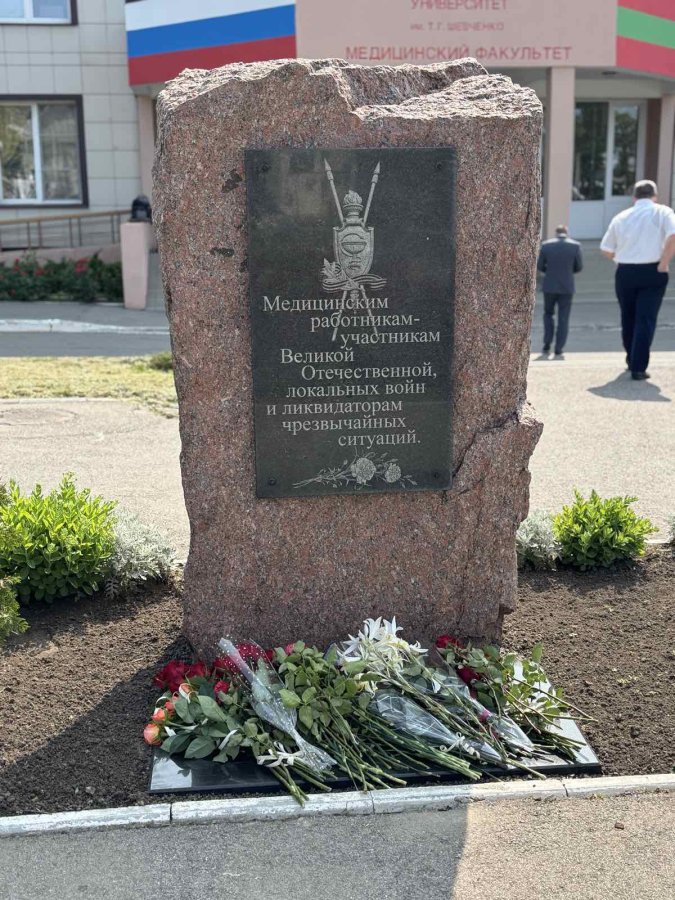 Дань памяти героям - медикам