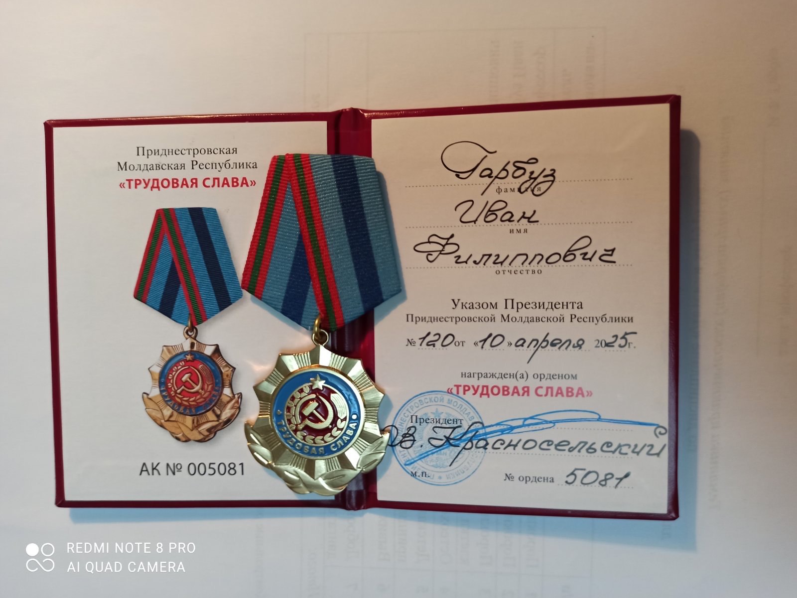 изображение viber 2025 05 14 20 23 39 491