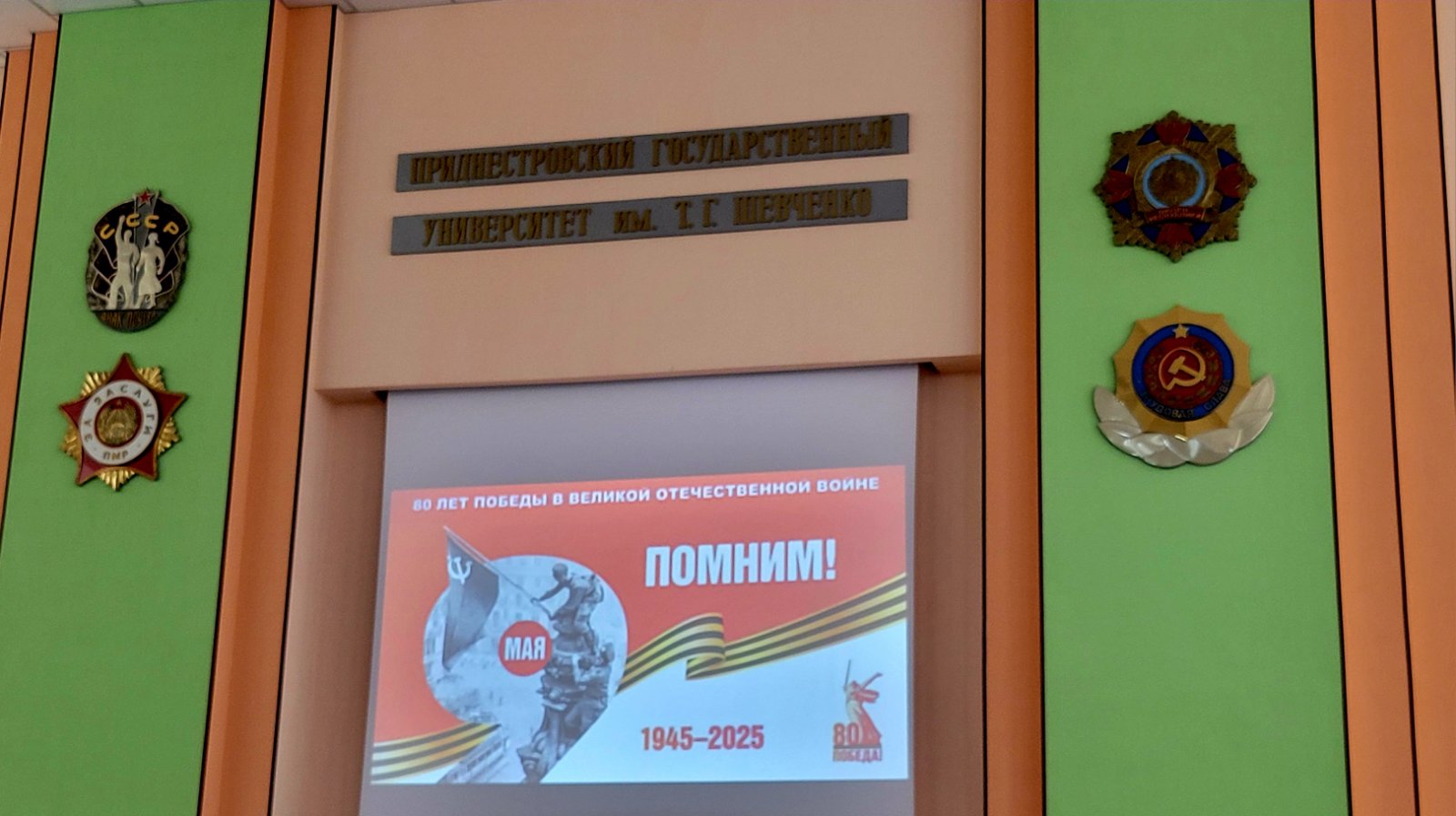 изображение viber 2025 05 16 11 00 32 295