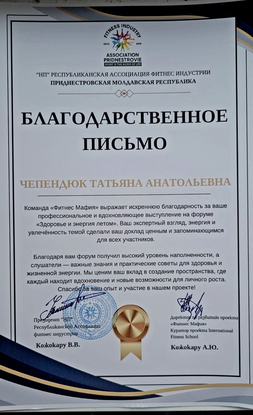 изображение viber 2025 05 25 21 11 25 599