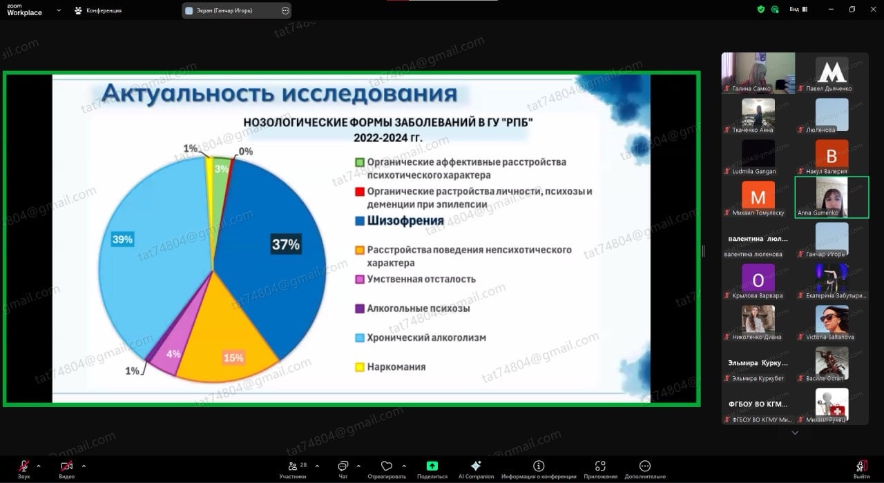 изображение viber 2025 05 27 15 45 37 674