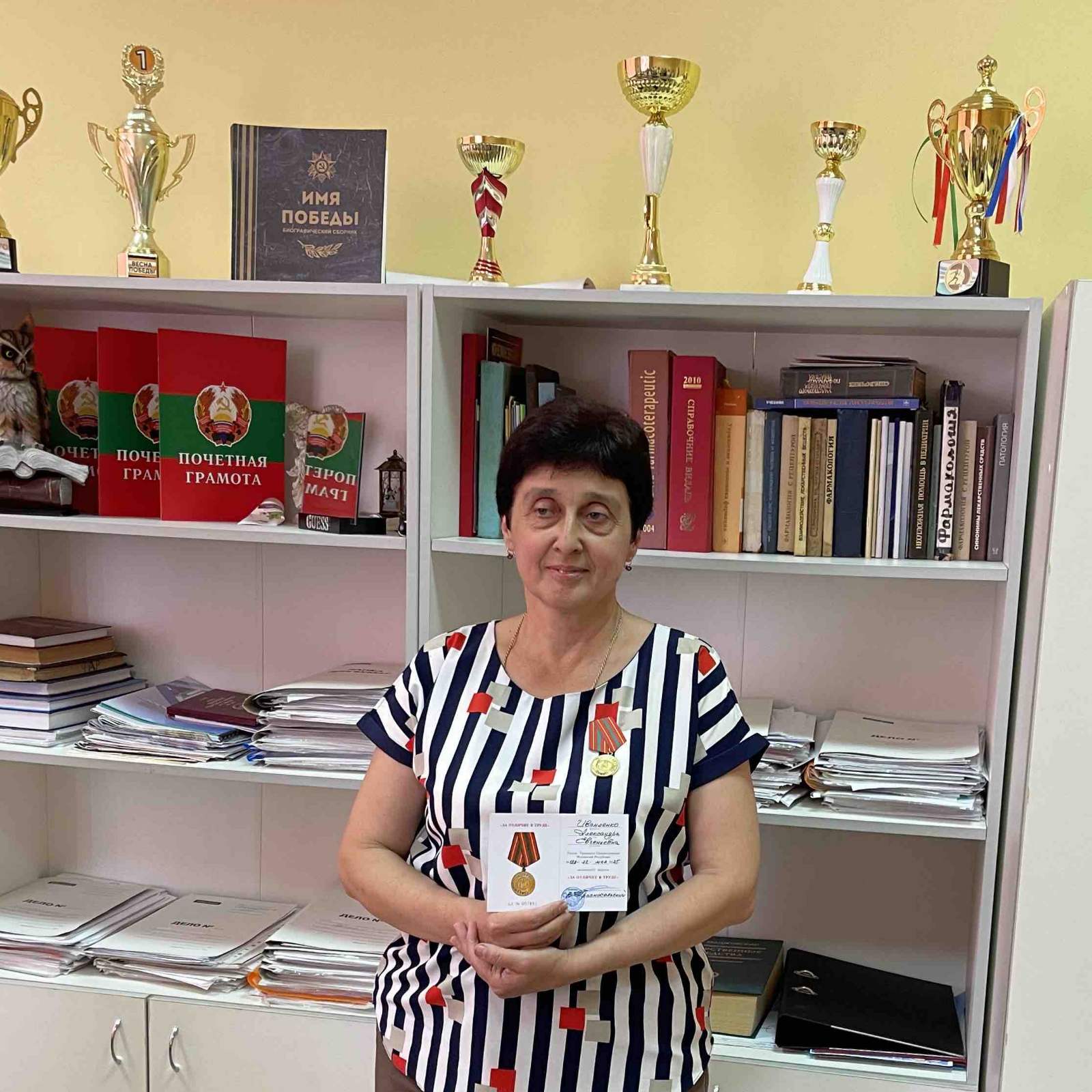 Поздравление с юбилеем