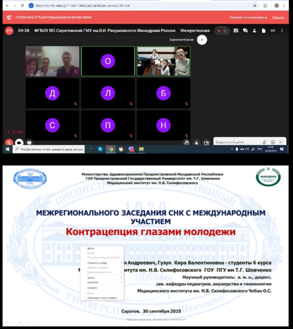 изображение viber 2025 10 07 18 29 44 158
