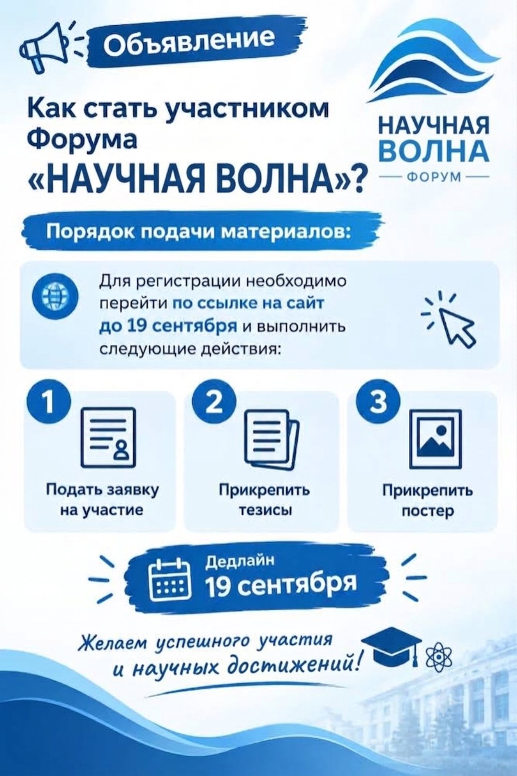 Приём постерных докладов- инновационных проектов конкурса 