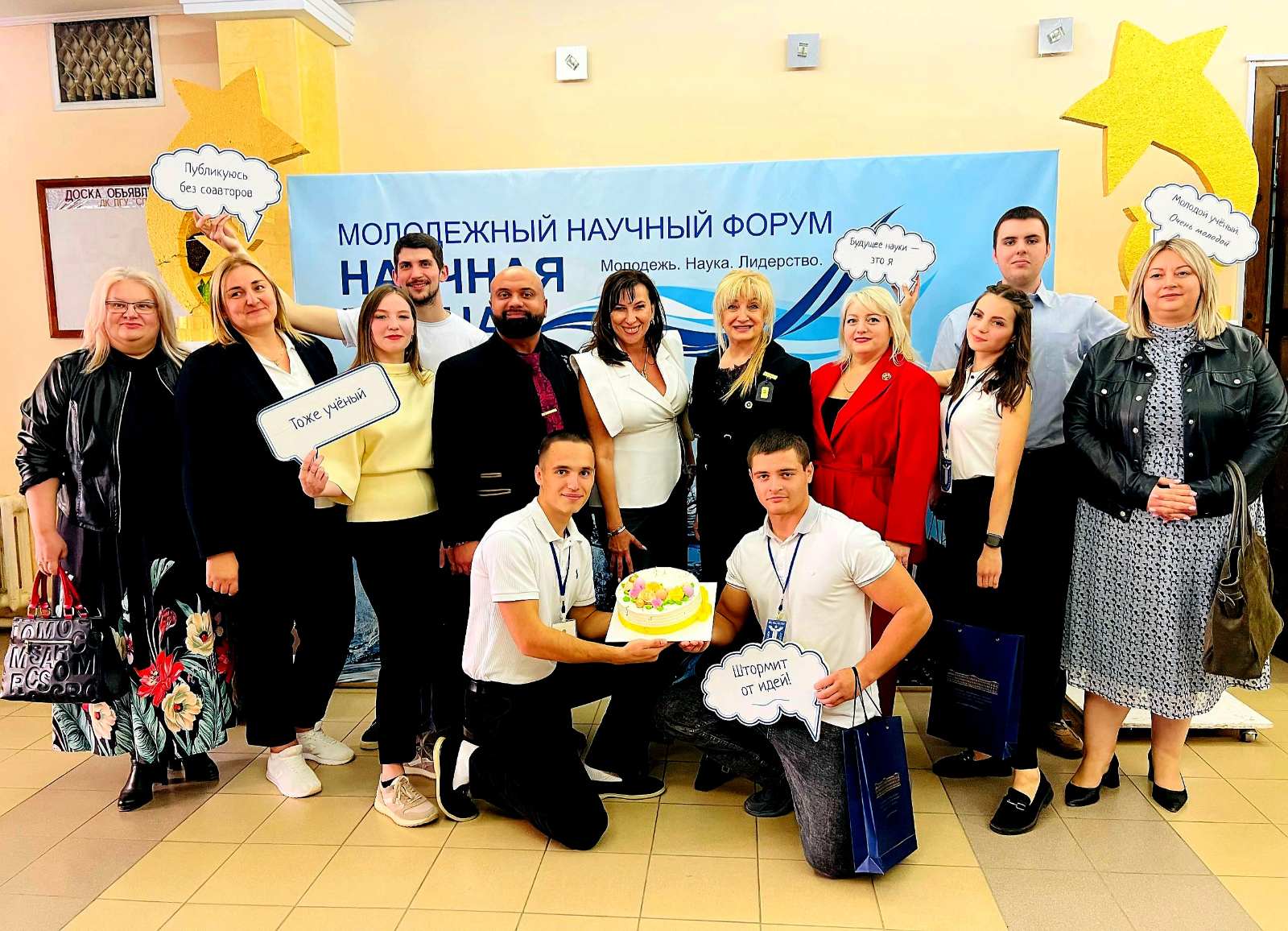 Научные битвы молодых ученых в ПГУ