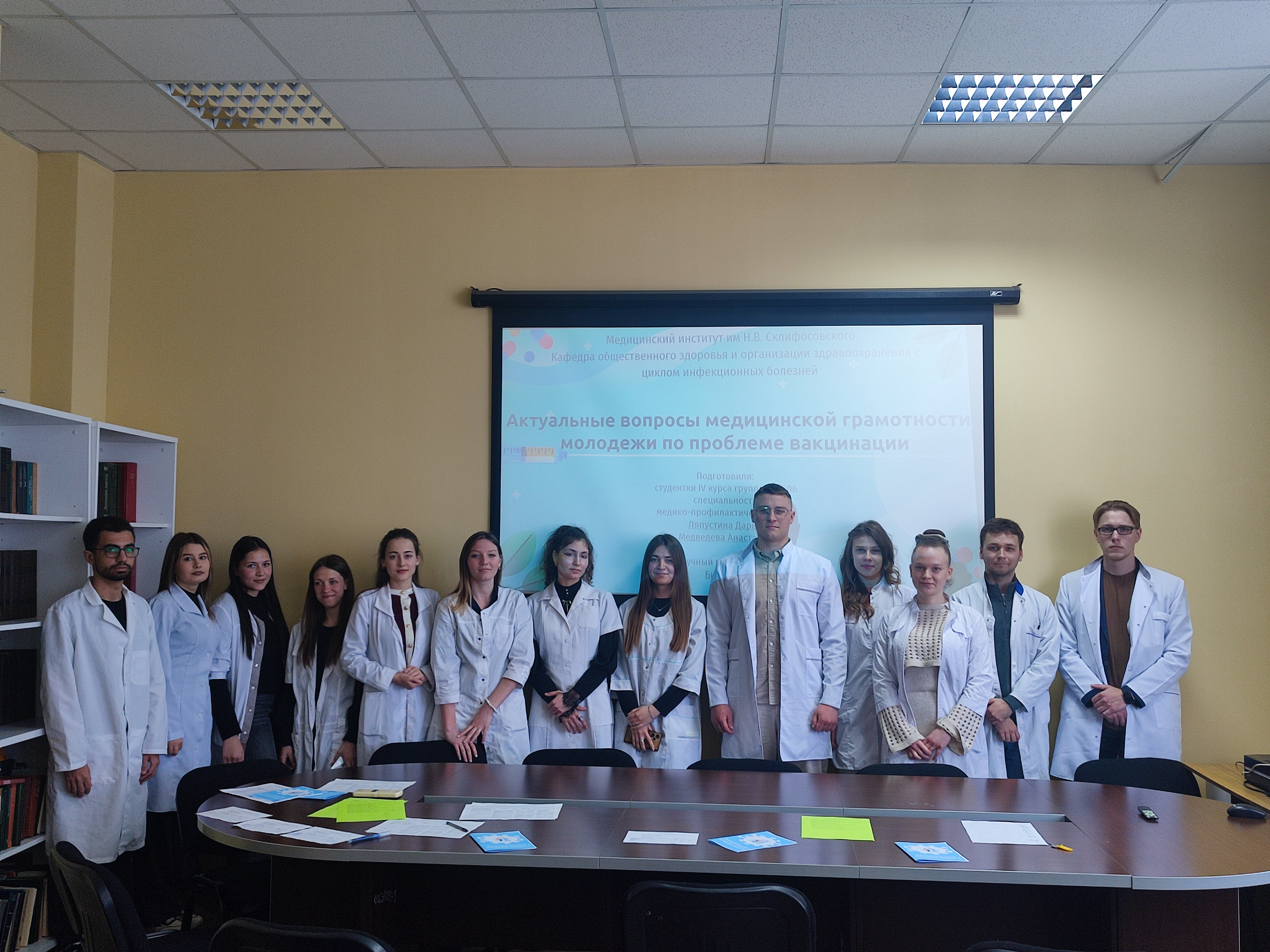 Секция «Общественного здоровья и организации здравоохранения». Студенческая научно-практическая конференция по итогам 2025 года