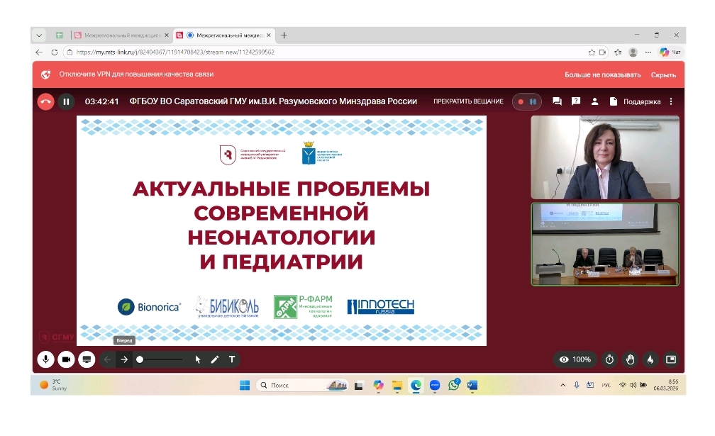 Screenshot 2026 04 08 21 32 49 366 cn.wps.moffice eng edit