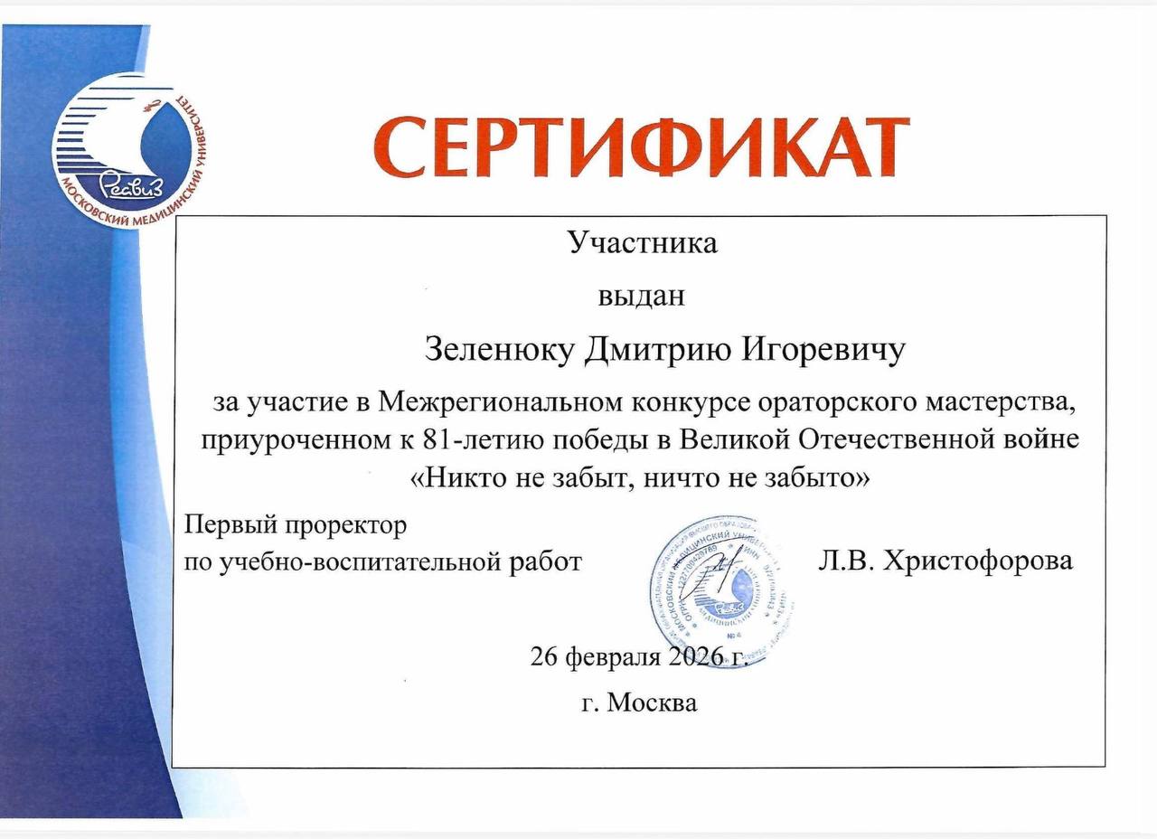 изображение viber 2026 02 26 15 37 28 745