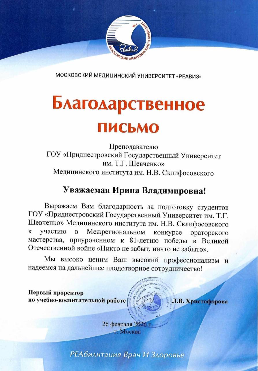 изображение viber 2026 02 26 15 37 28 880