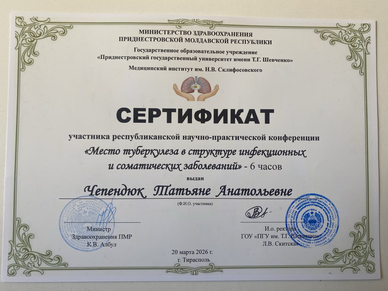 изображение viber 2026 03 23 10 41 53 733