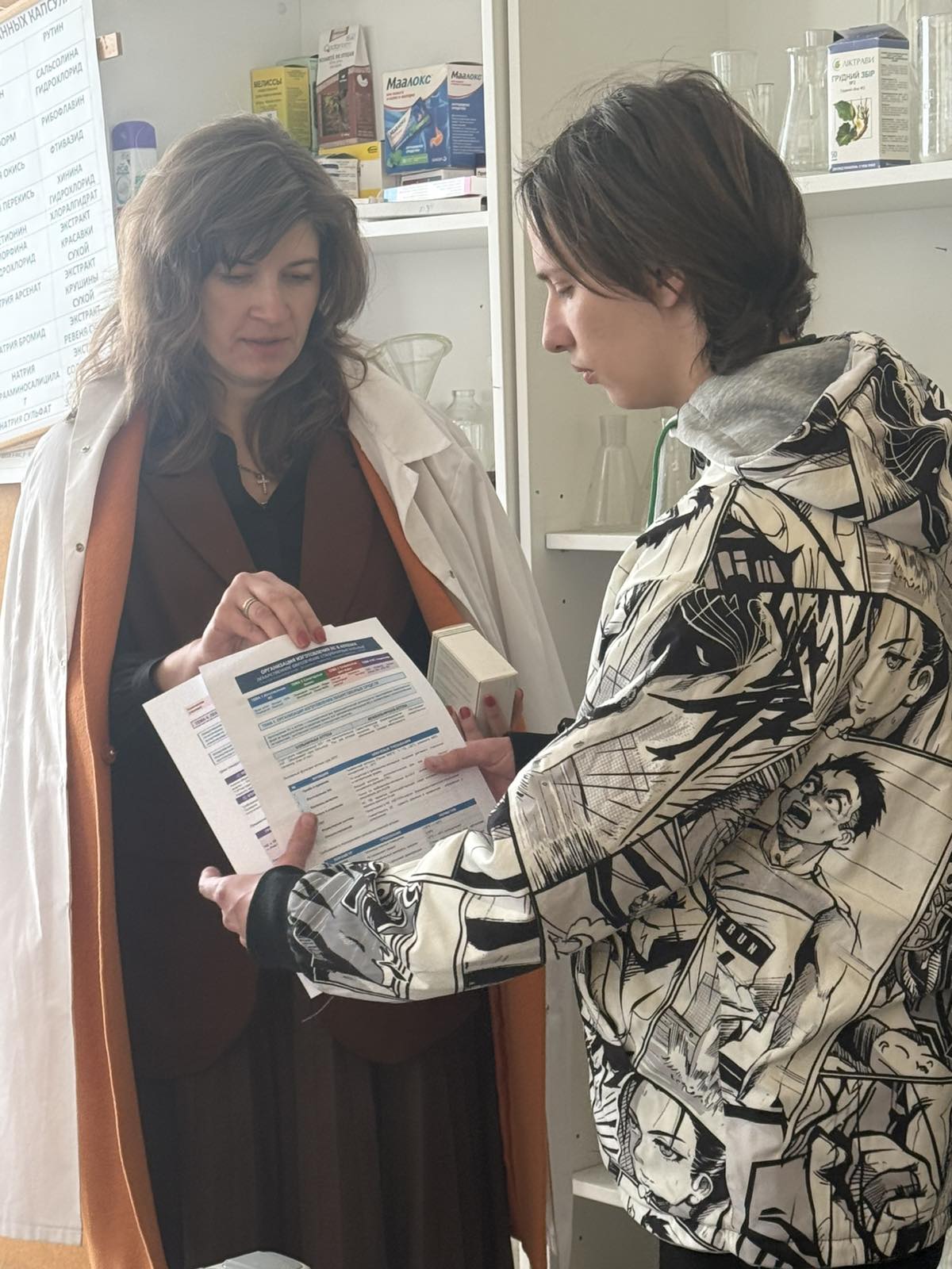 изображение viber 2026 03 26 13 18 20 774