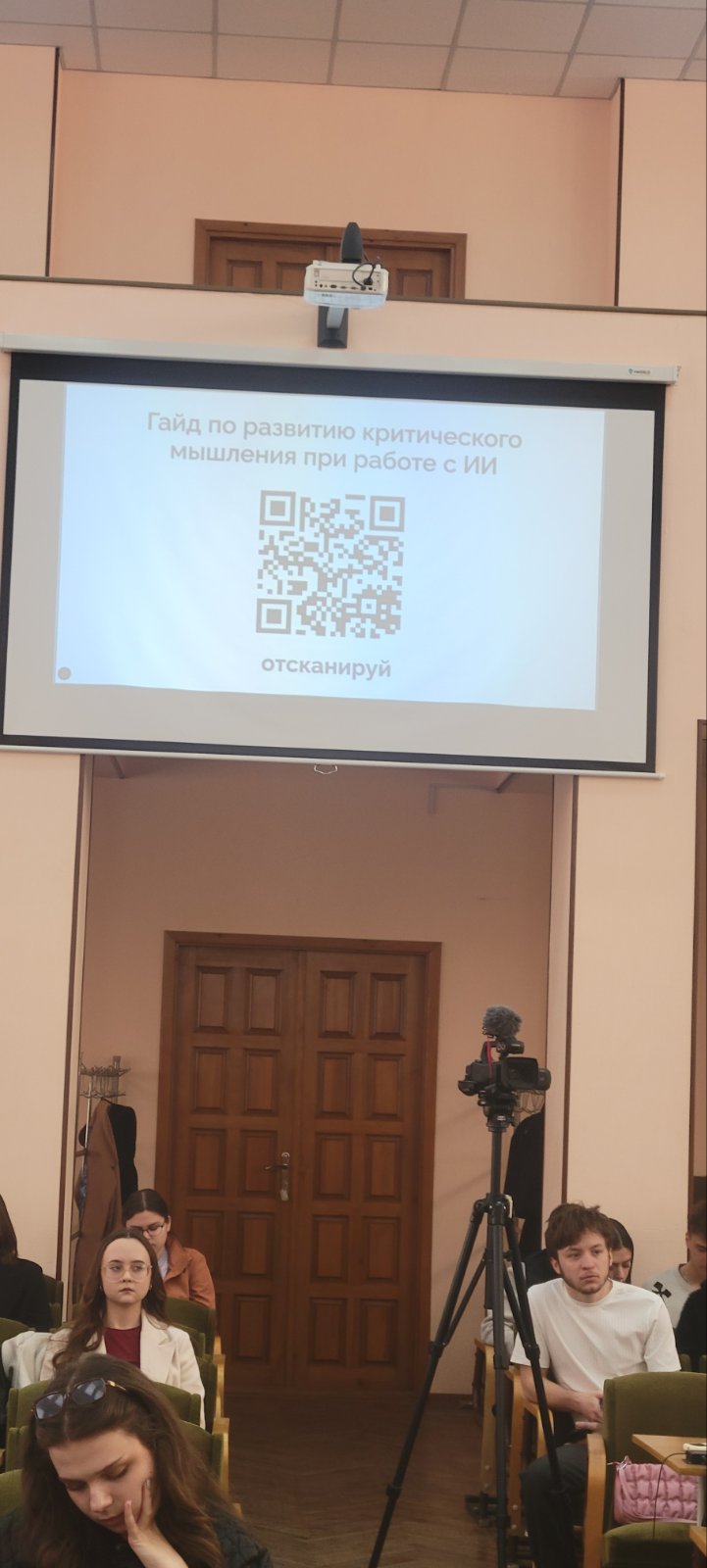 изображение viber 2026 04 24 15 24 07 375