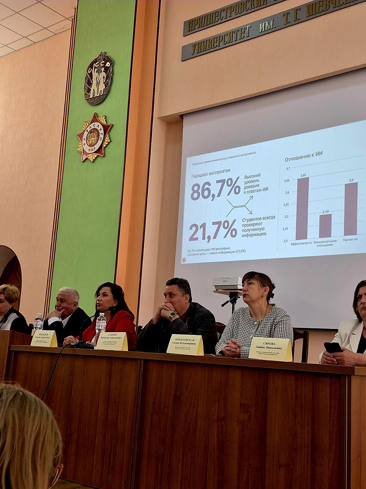 изображение viber 2026 04 24 15 24 54 421