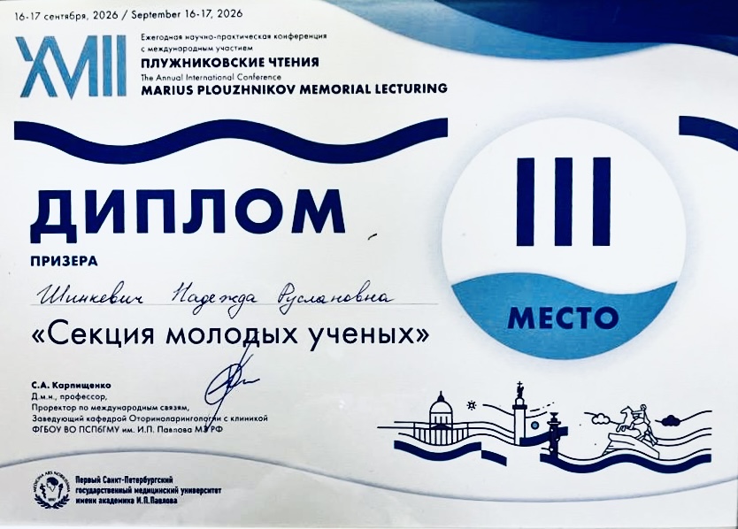 изображение viber 2026 09 18 20 17 05 222