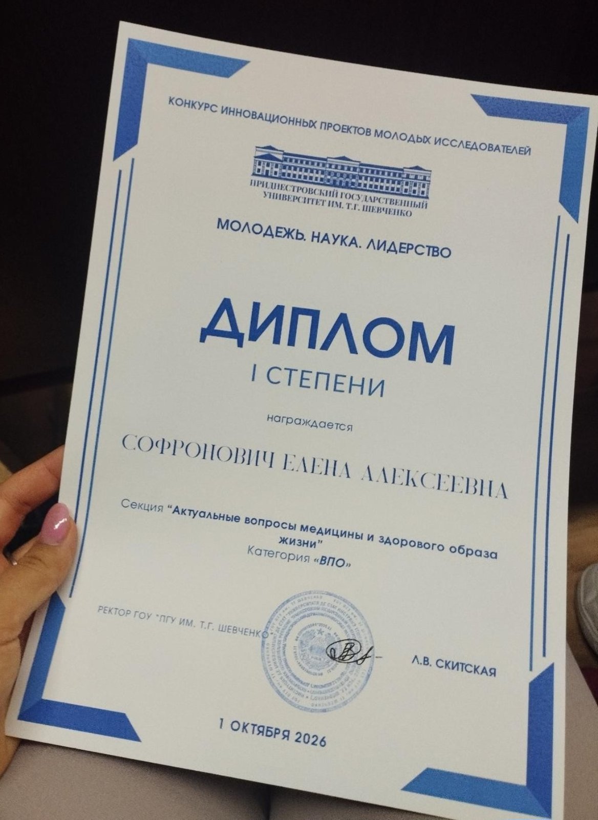 изображение viber 2026 10 10 16 40 17 185